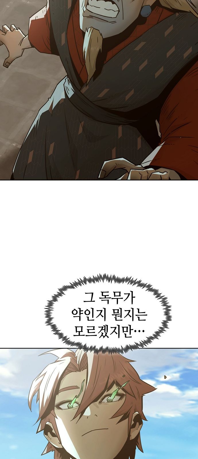 56 페이지