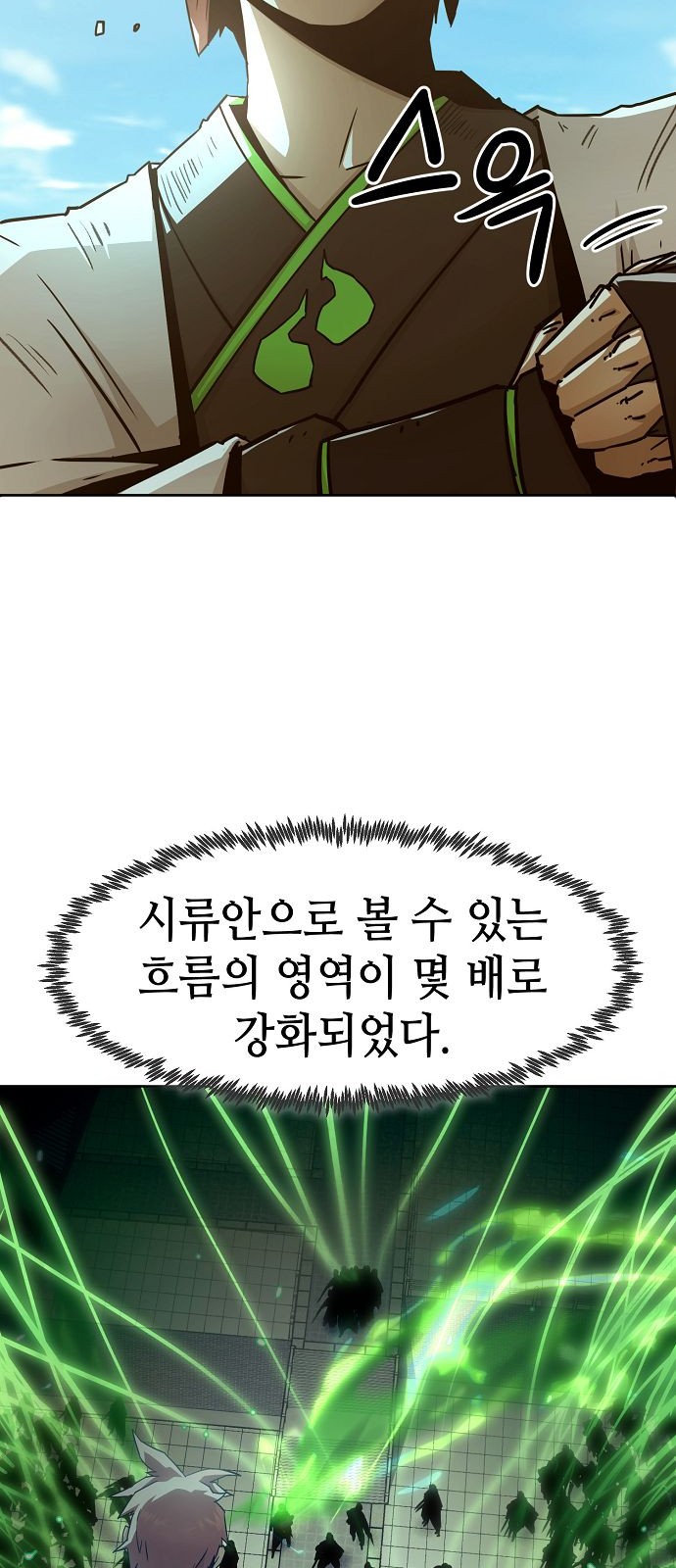 57 페이지
