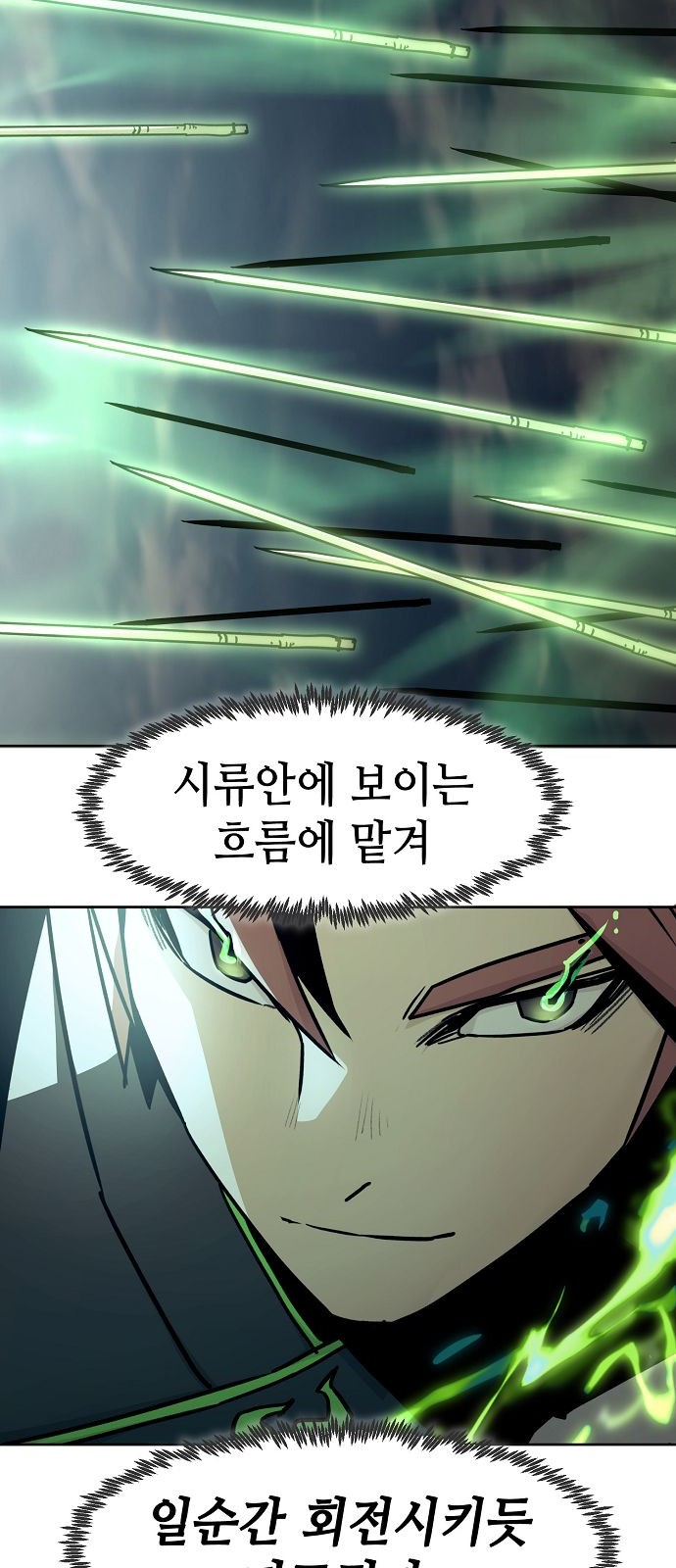 64 페이지