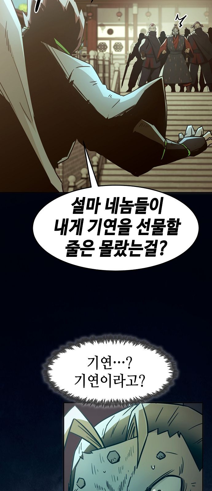 70 페이지