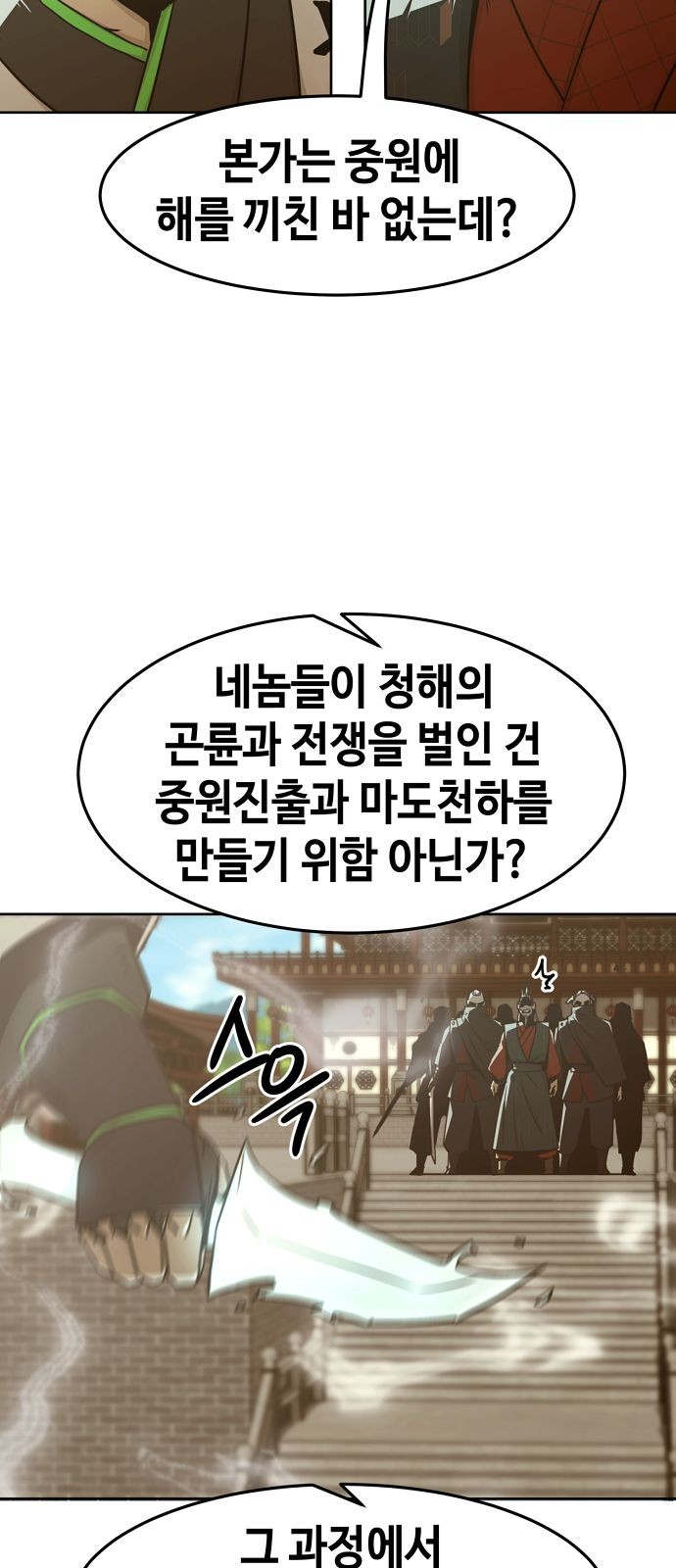 9 페이지