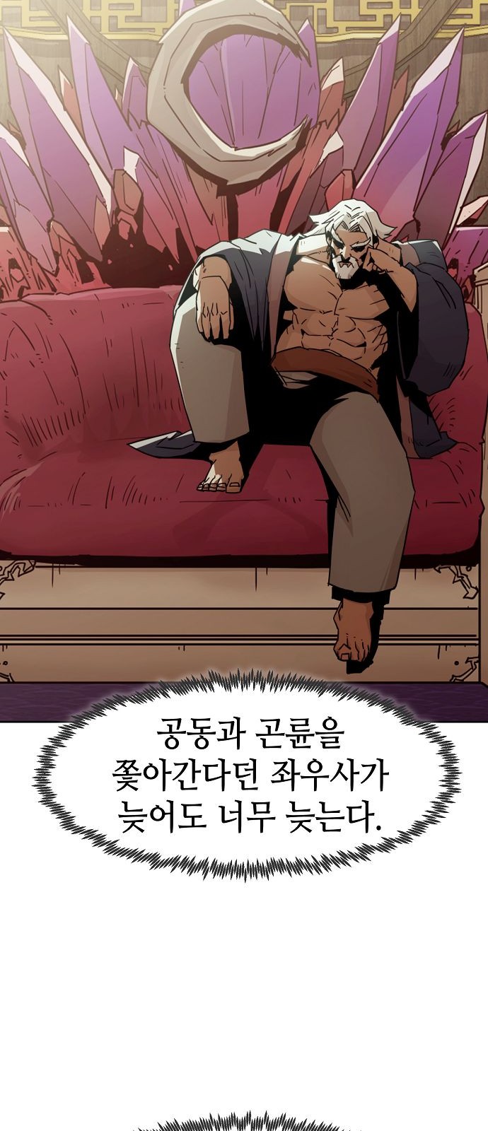 33 페이지