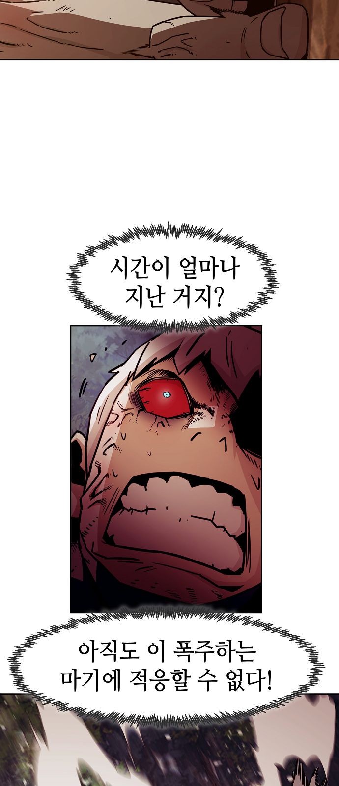 47 페이지