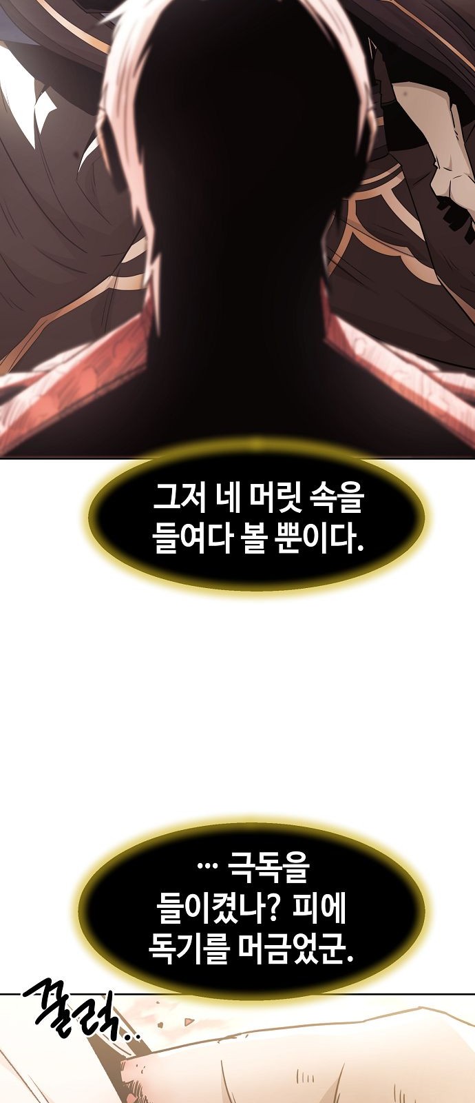31 페이지