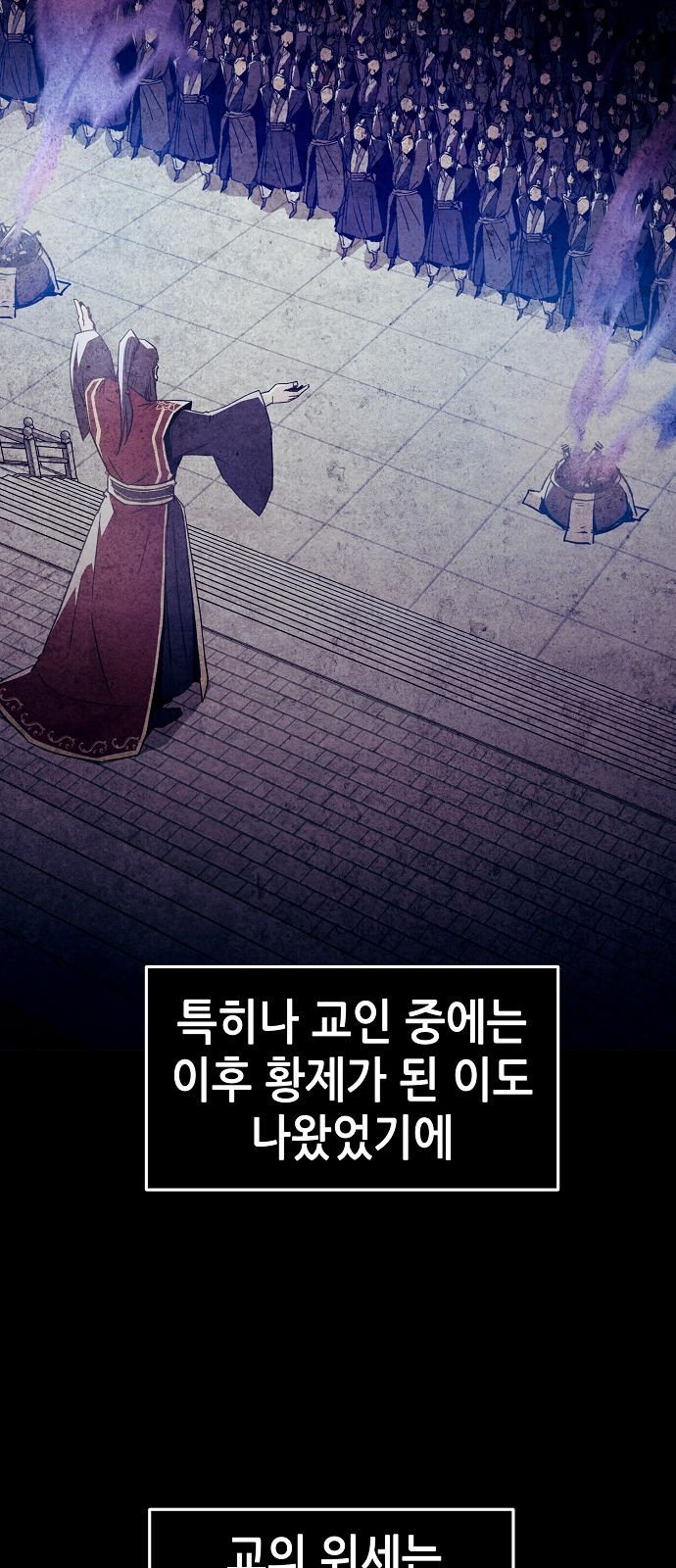 52 페이지