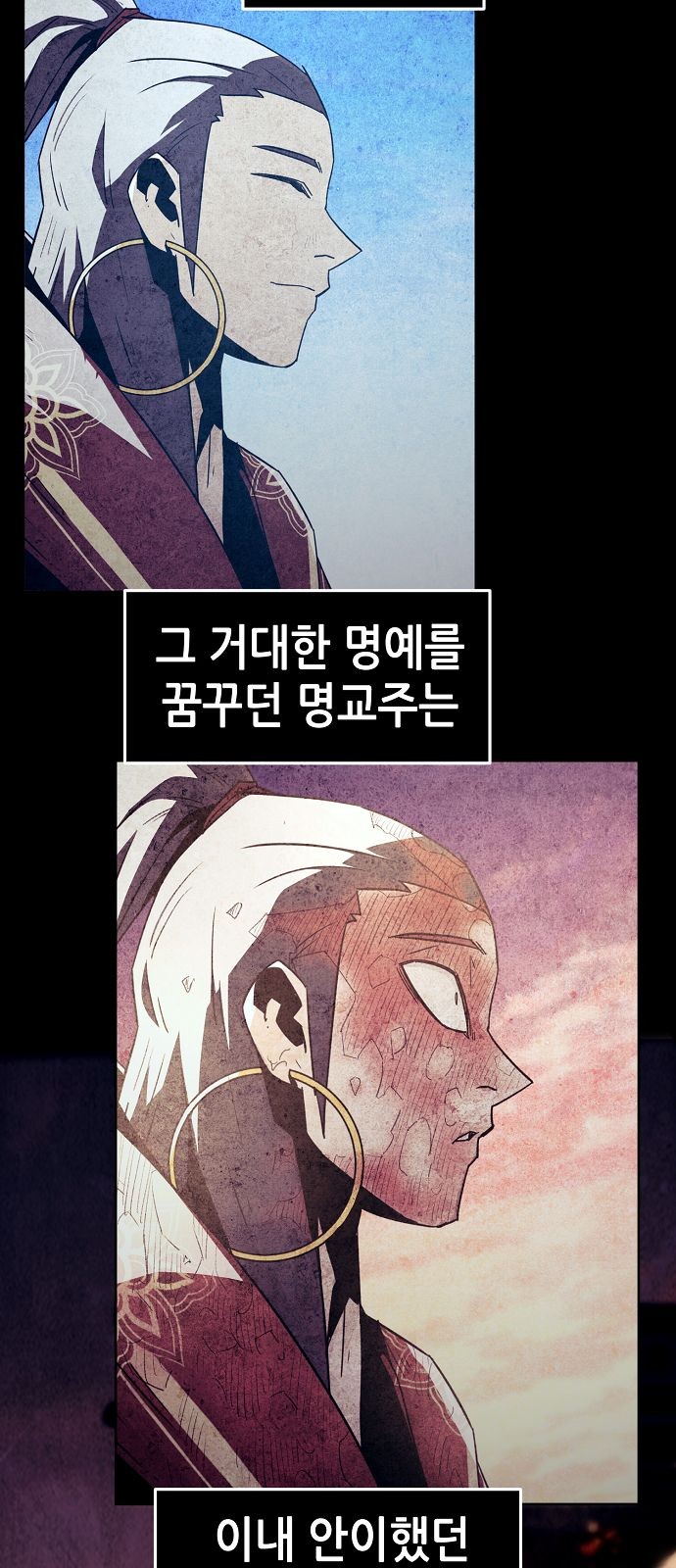 54 페이지