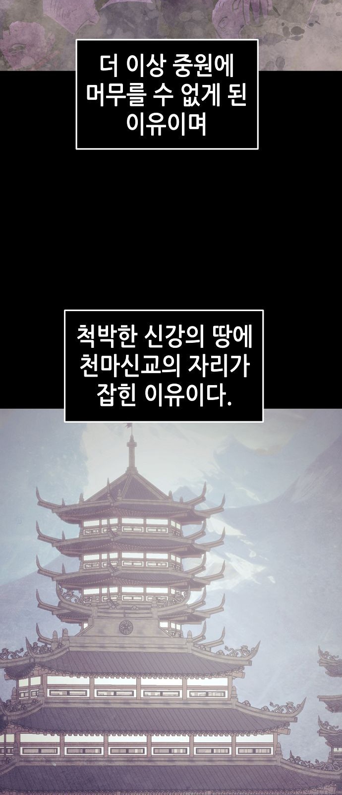 61 페이지