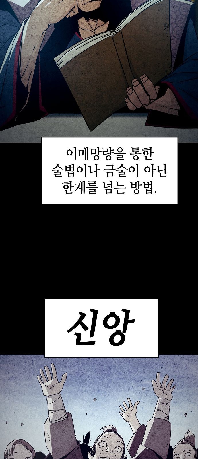 63 페이지