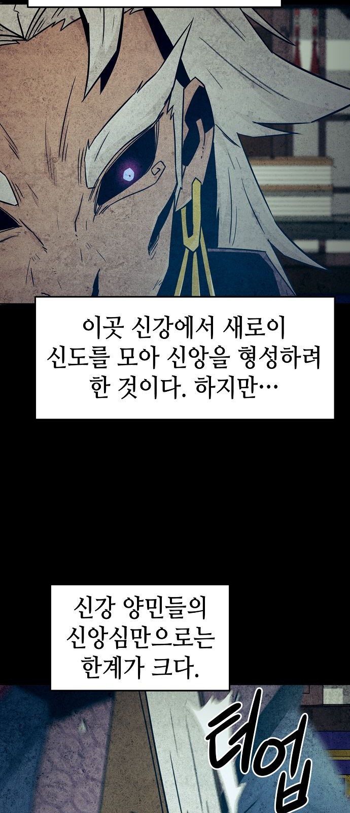 67 페이지