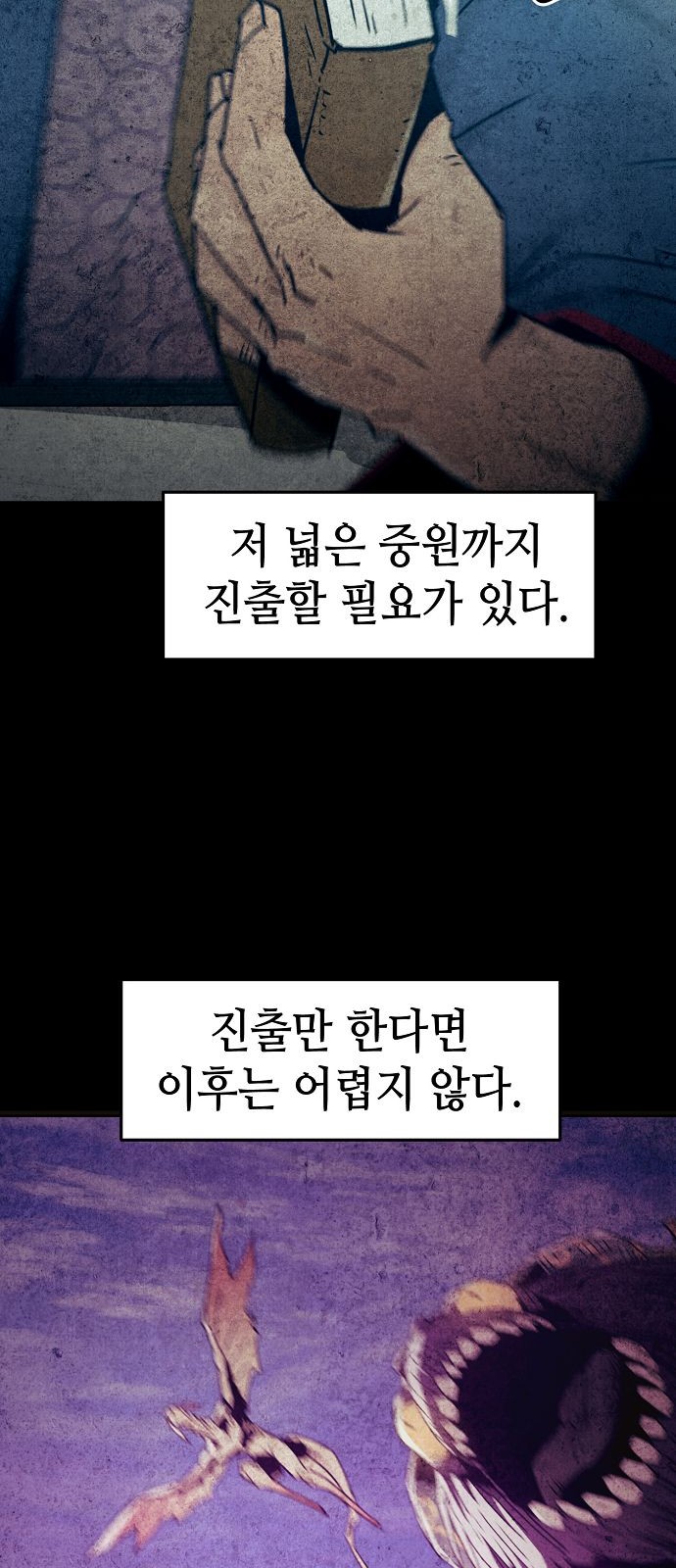 68 페이지