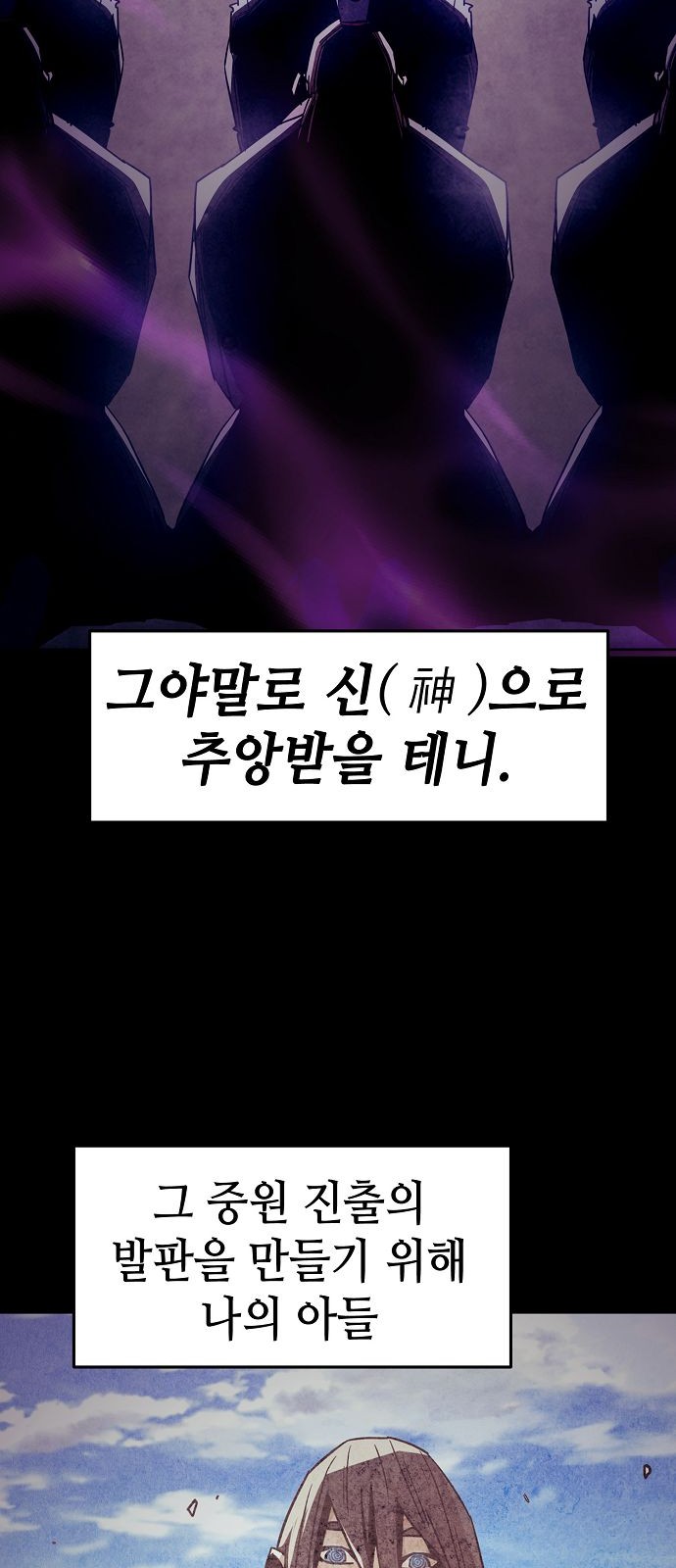 71 페이지