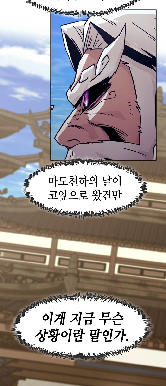 73 페이지