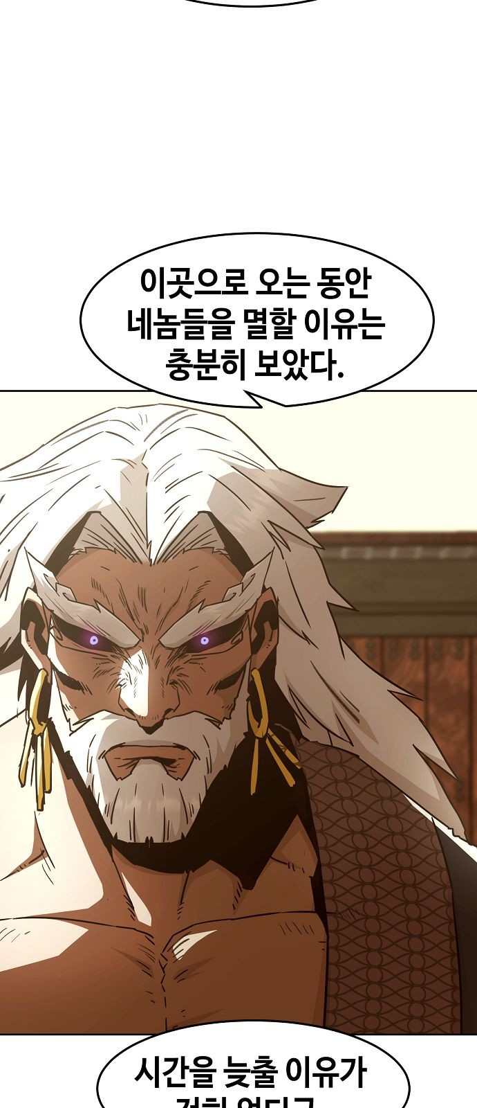 76 페이지