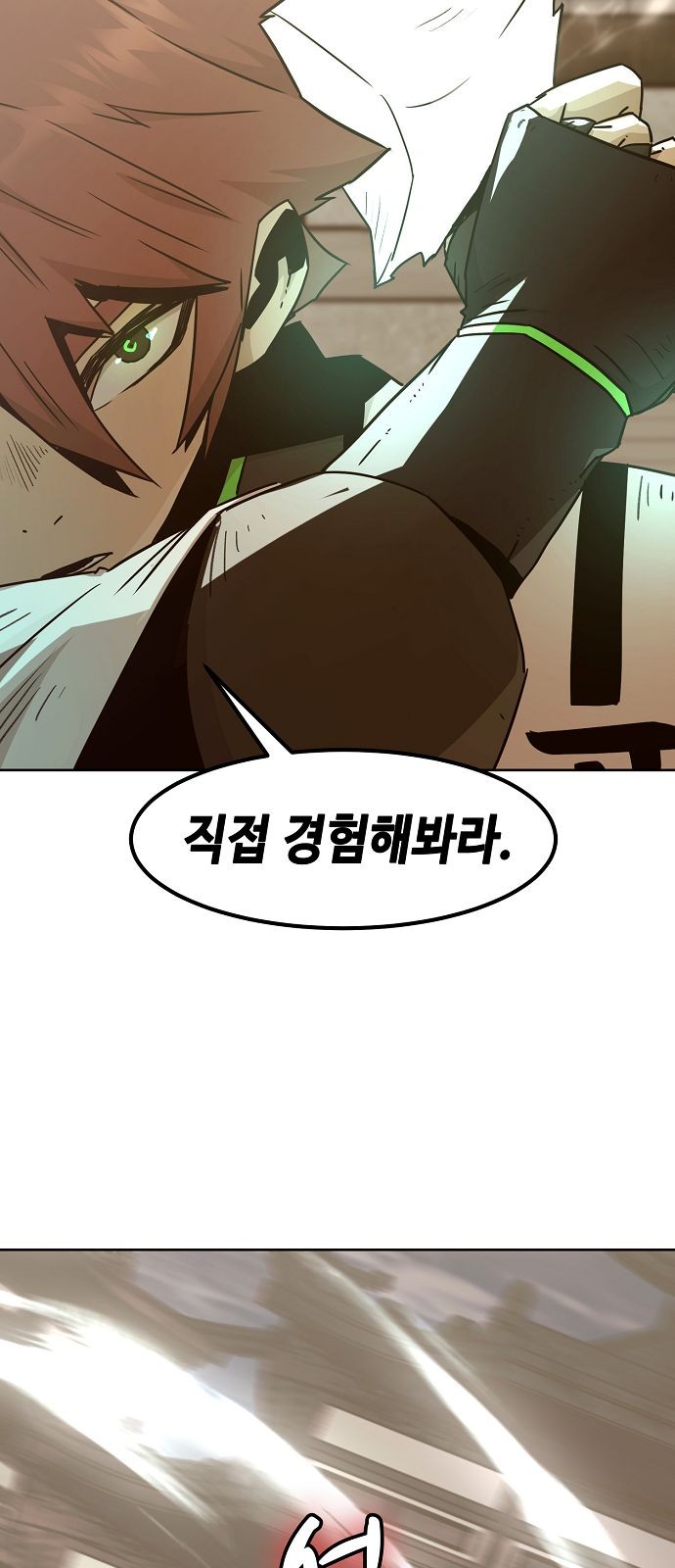 79 페이지