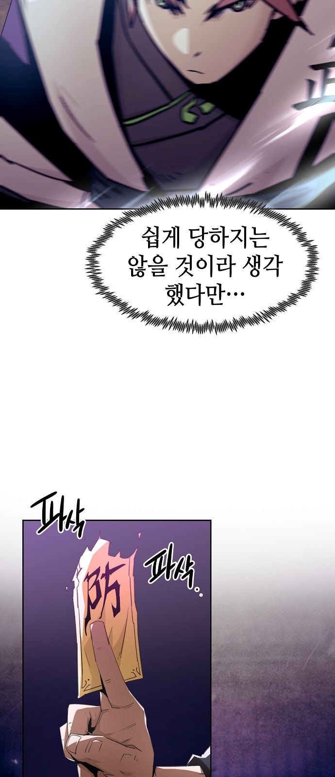 82 페이지