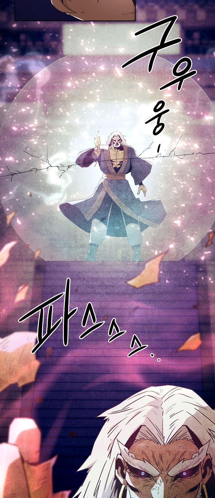 83 페이지