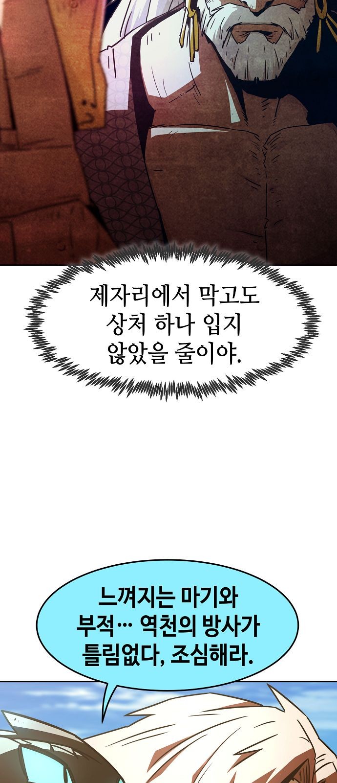 84 페이지