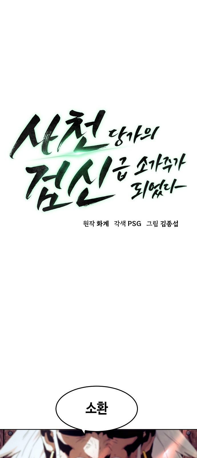 1 페이지