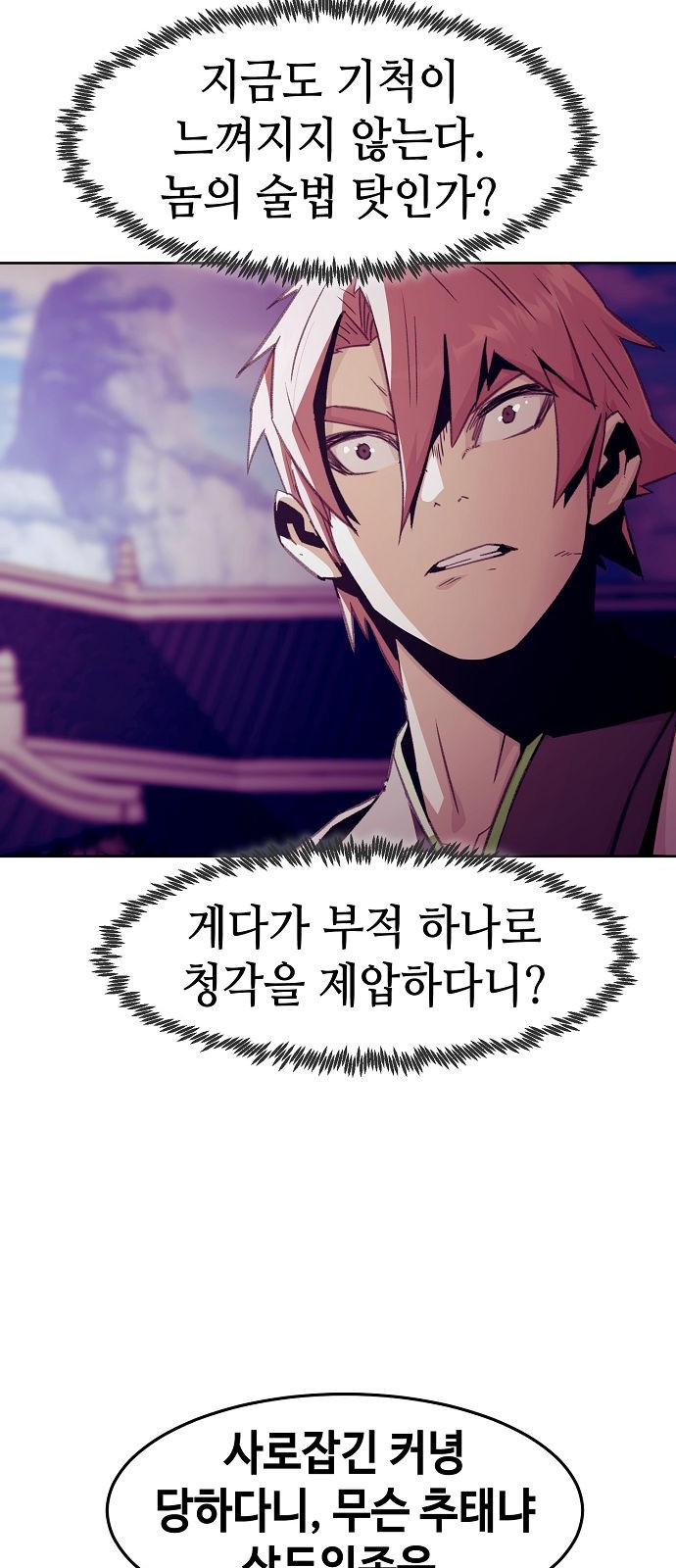 58 페이지