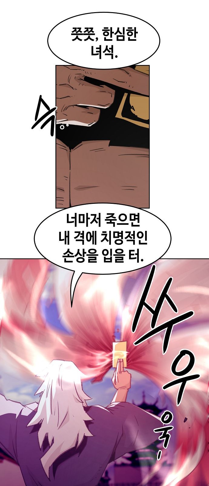 60 페이지