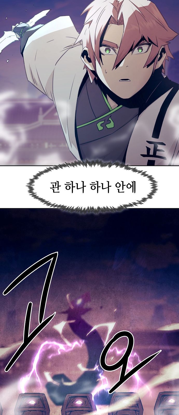 69 페이지