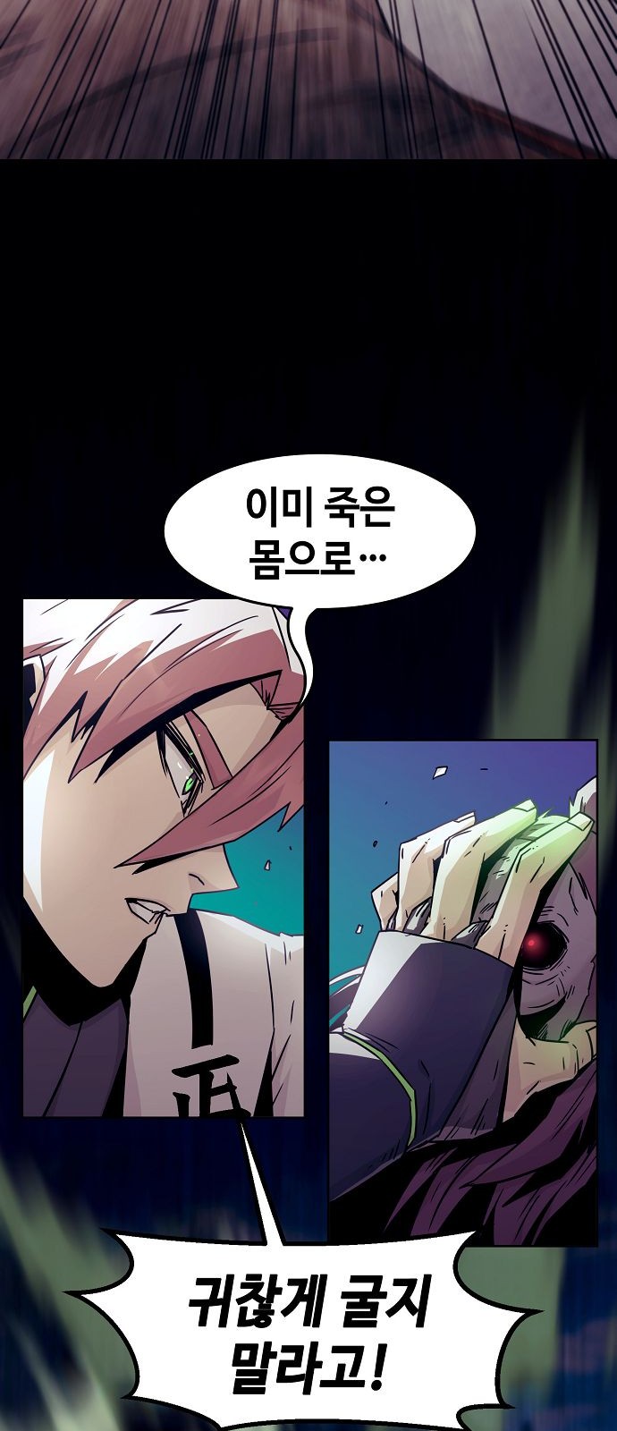 24 페이지