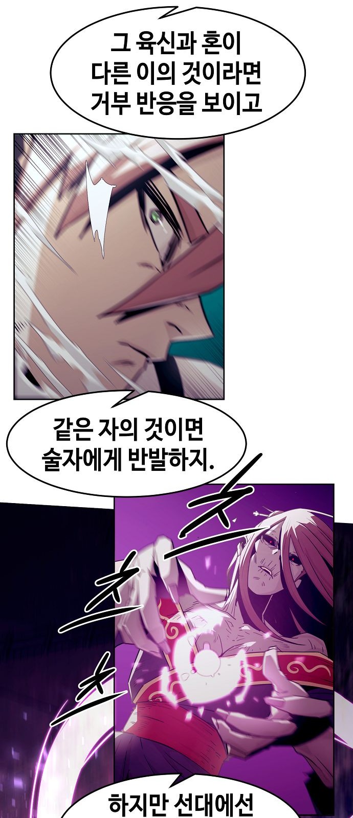 32 페이지
