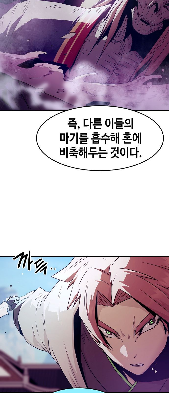 38 페이지