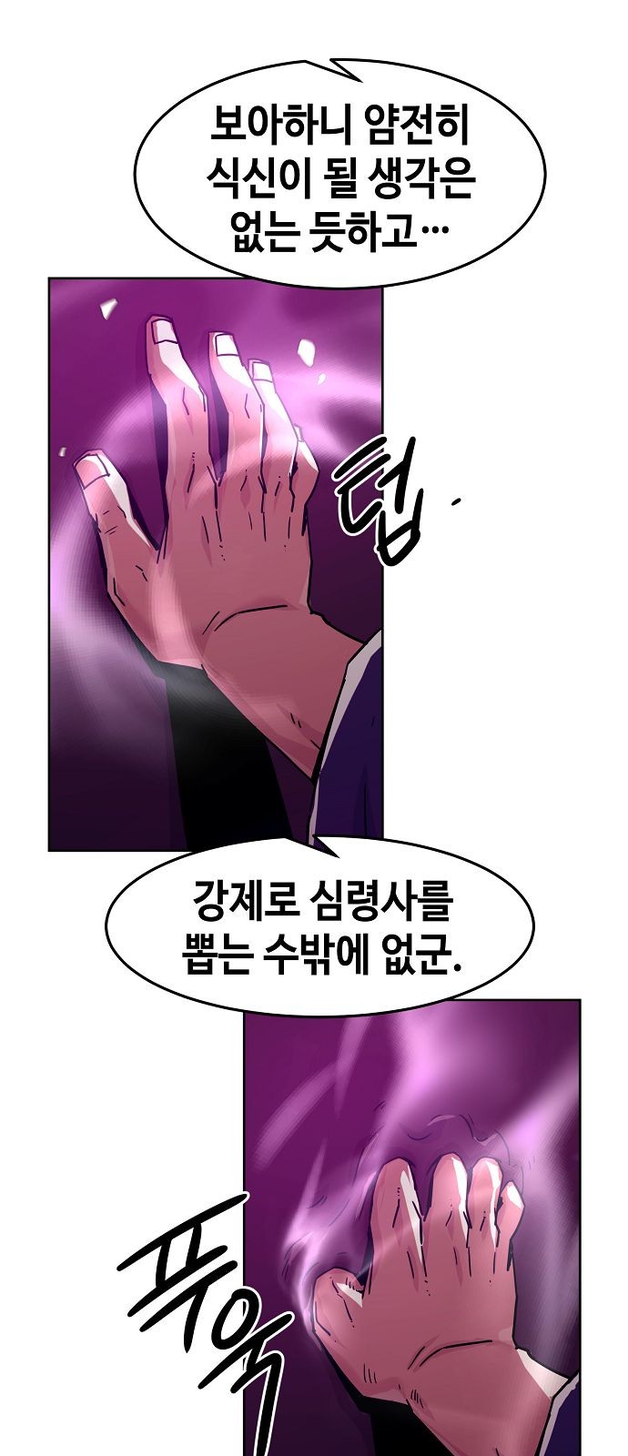 44 페이지