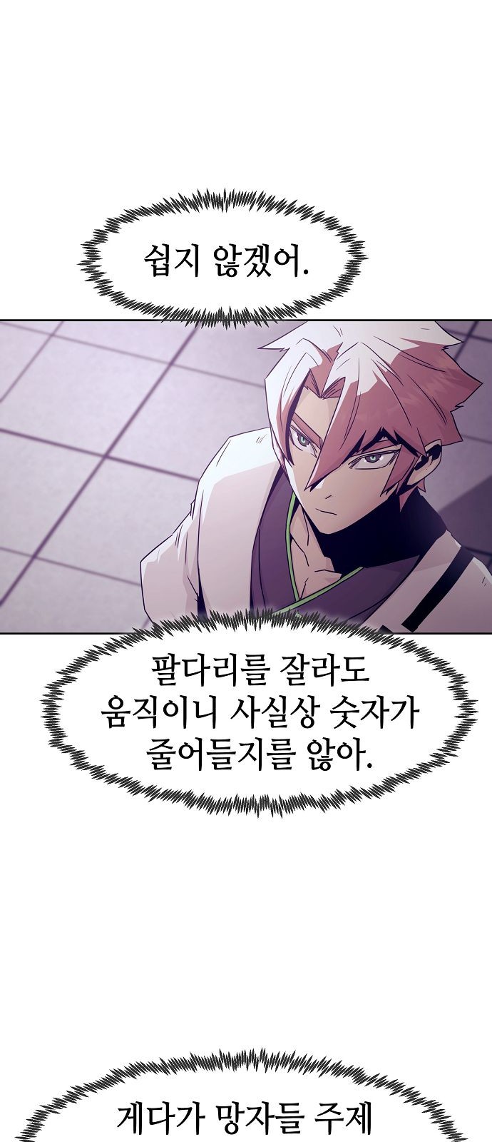 55 페이지