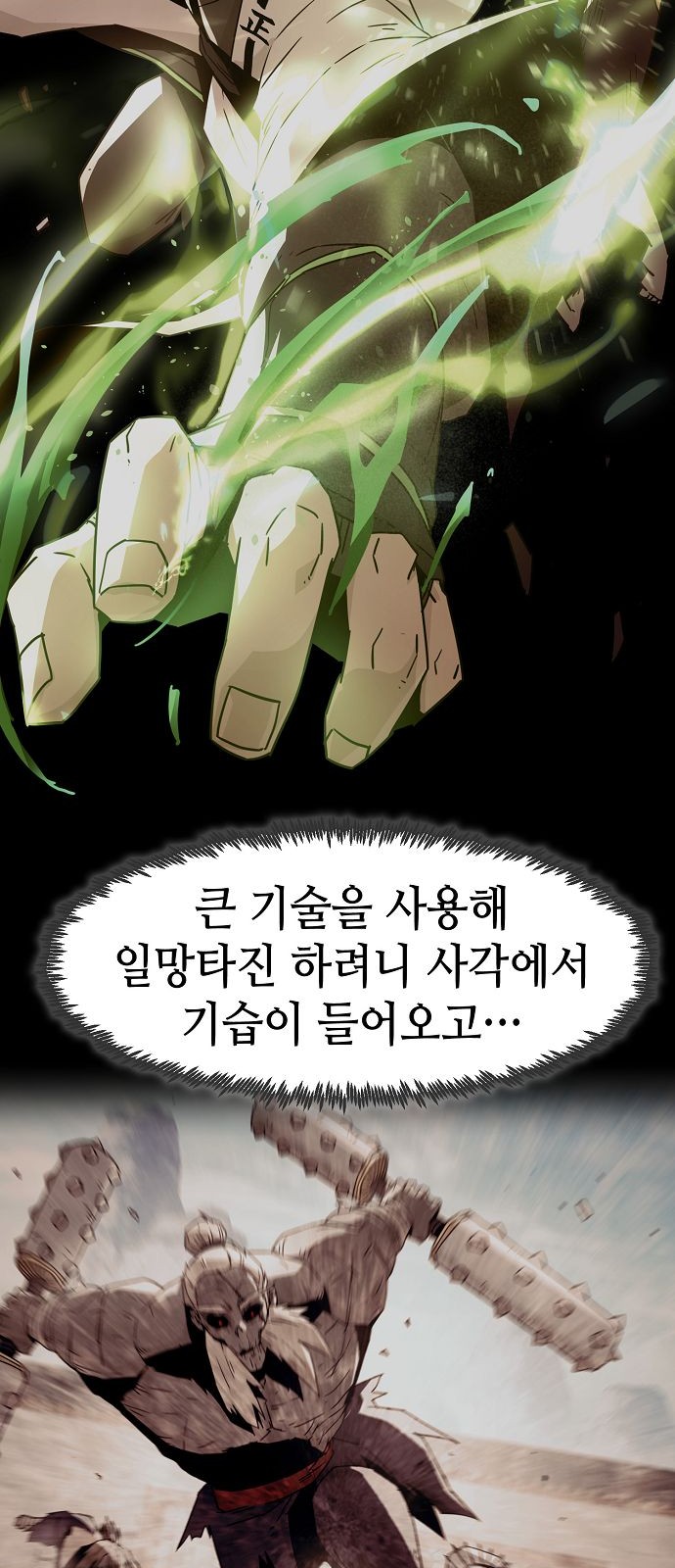 58 페이지