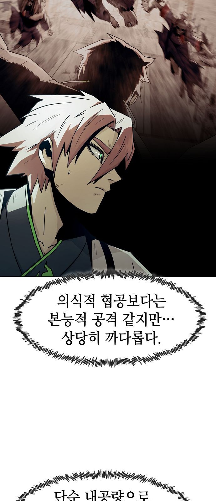 59 페이지
