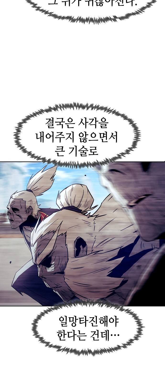 61 페이지
