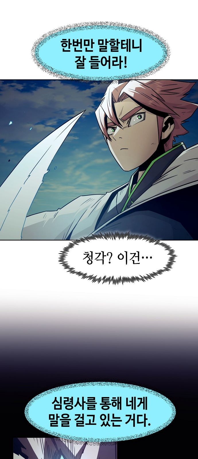 64 페이지