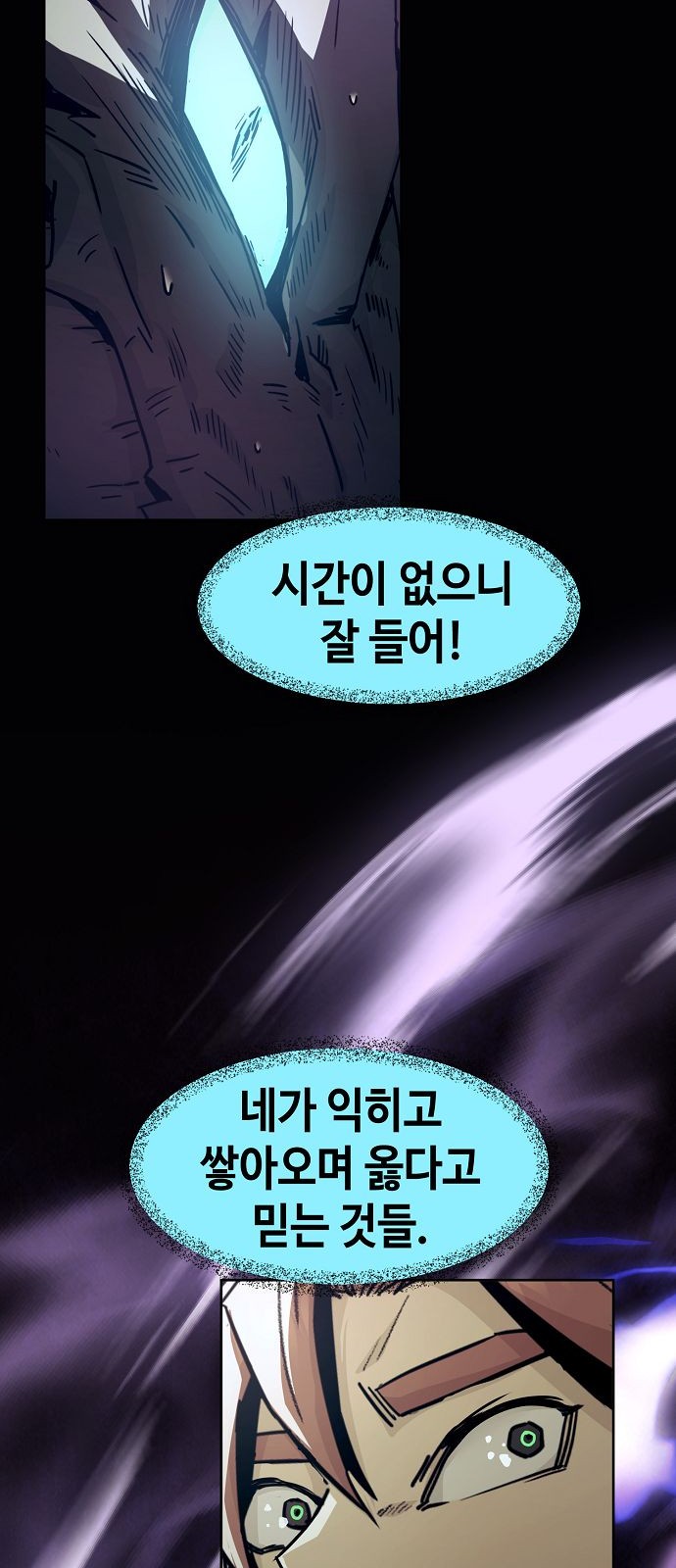 65 페이지