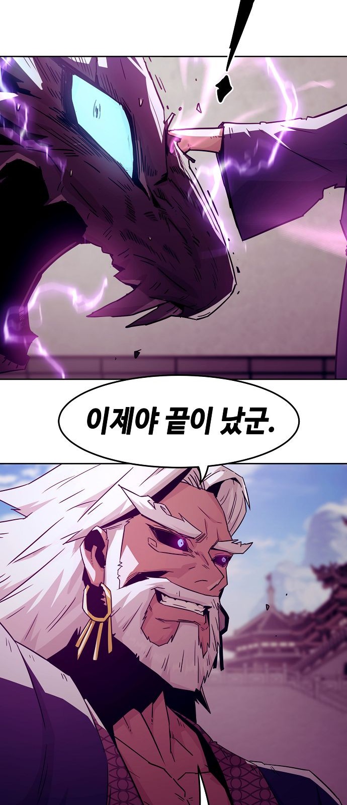 69 페이지