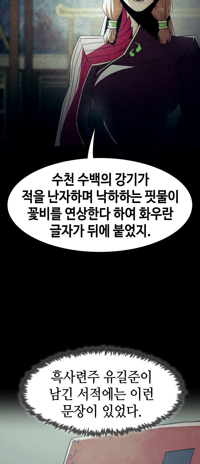 76 페이지
