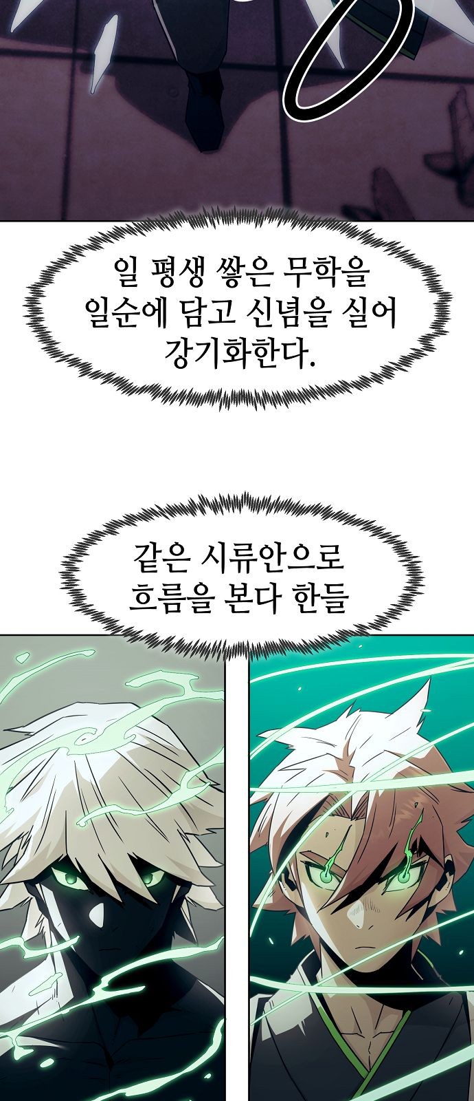 80 페이지