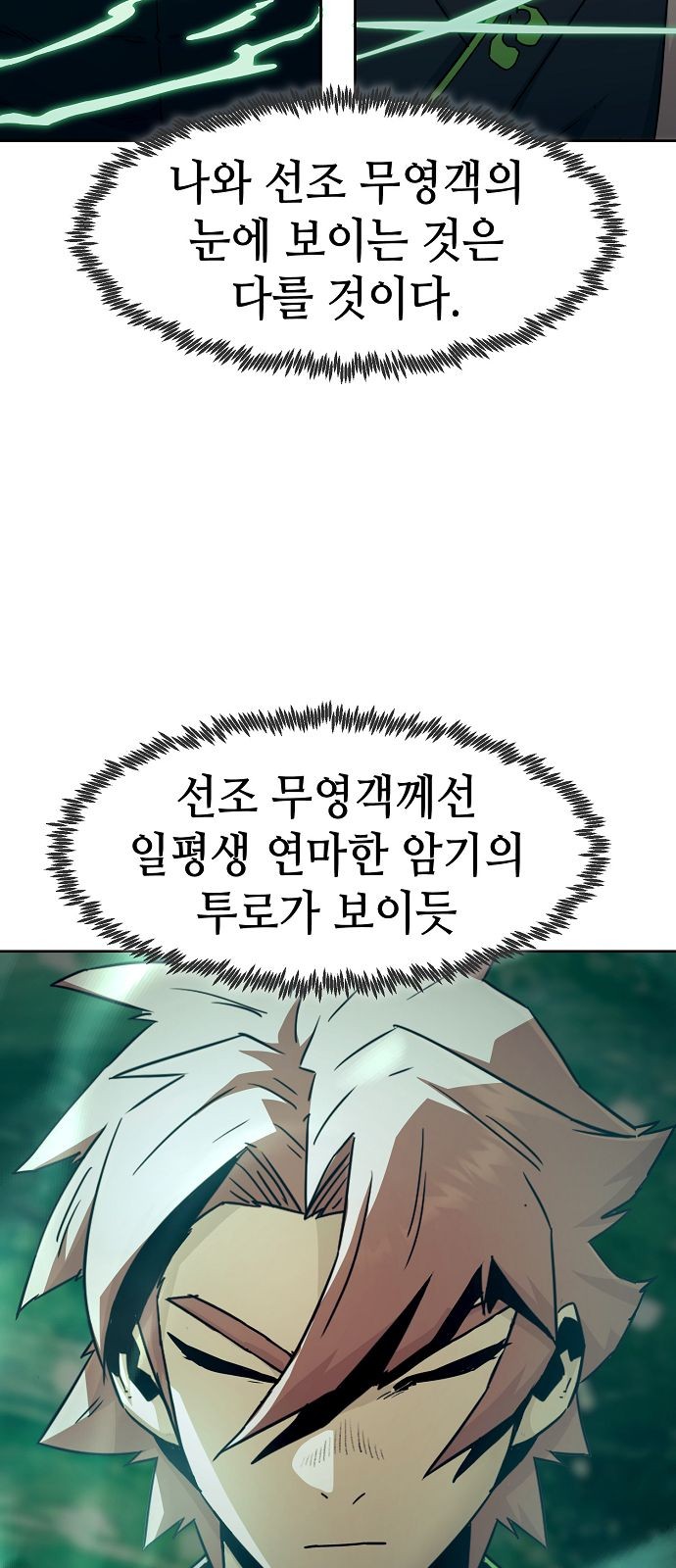 81 페이지