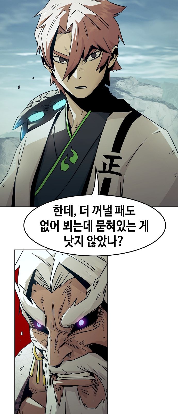 29 페이지