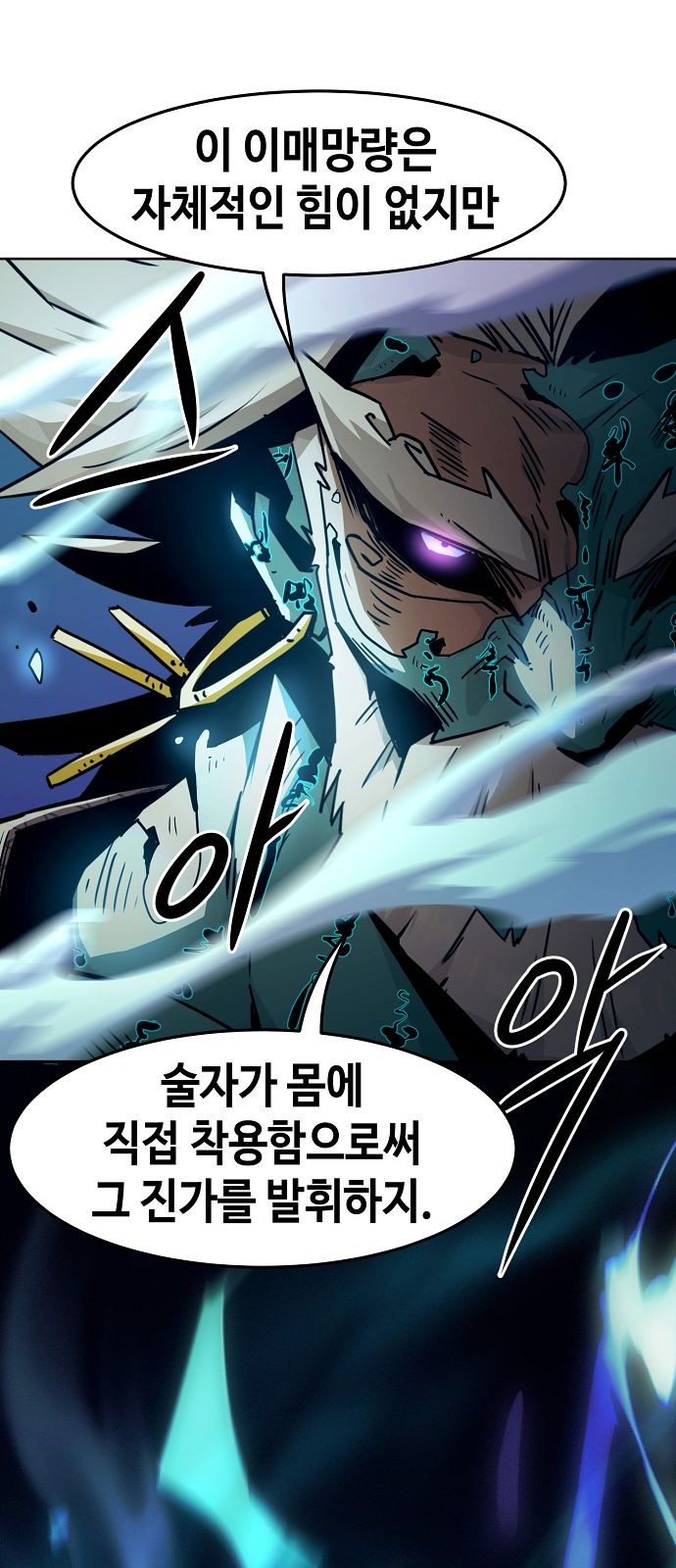 35 페이지