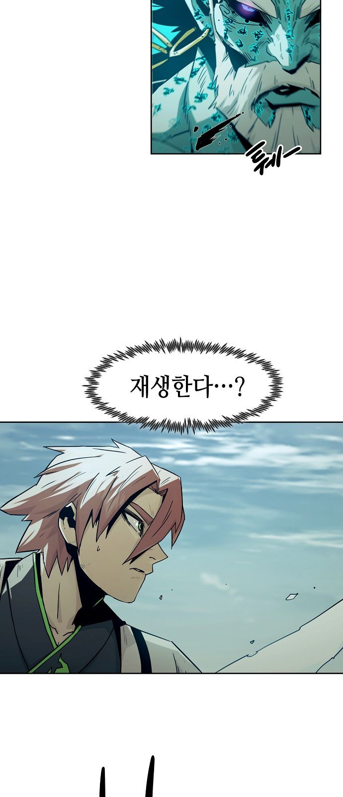 54 페이지