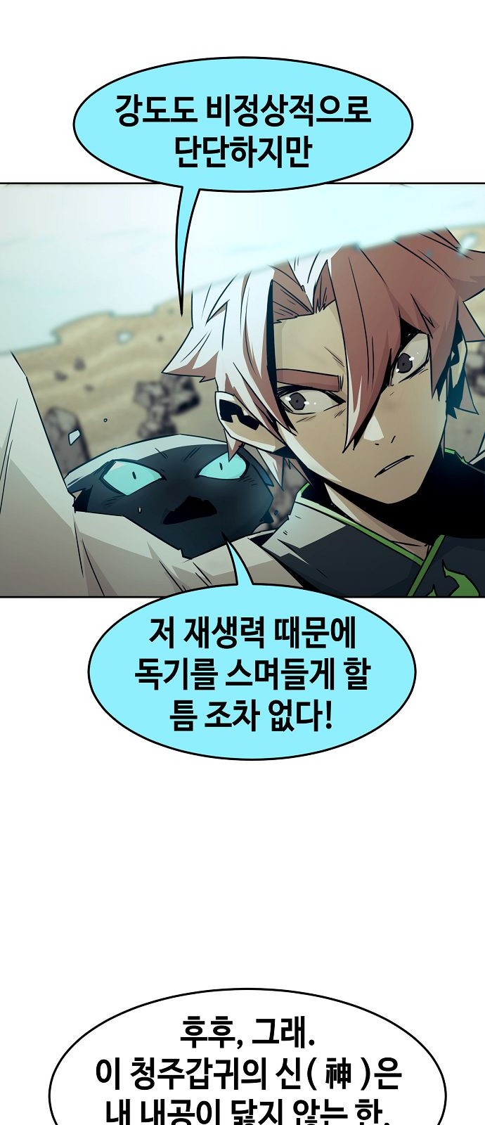 57 페이지
