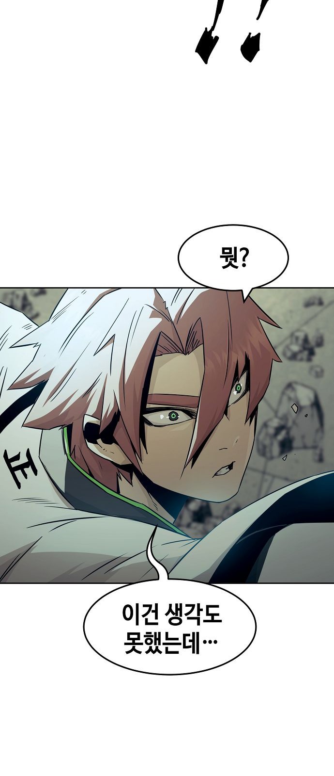 69 페이지