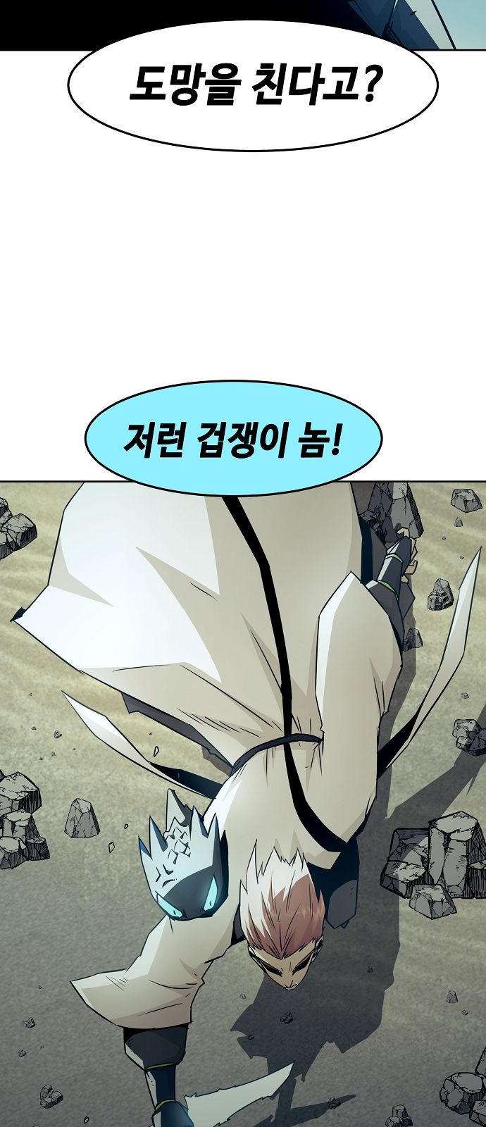 71 페이지