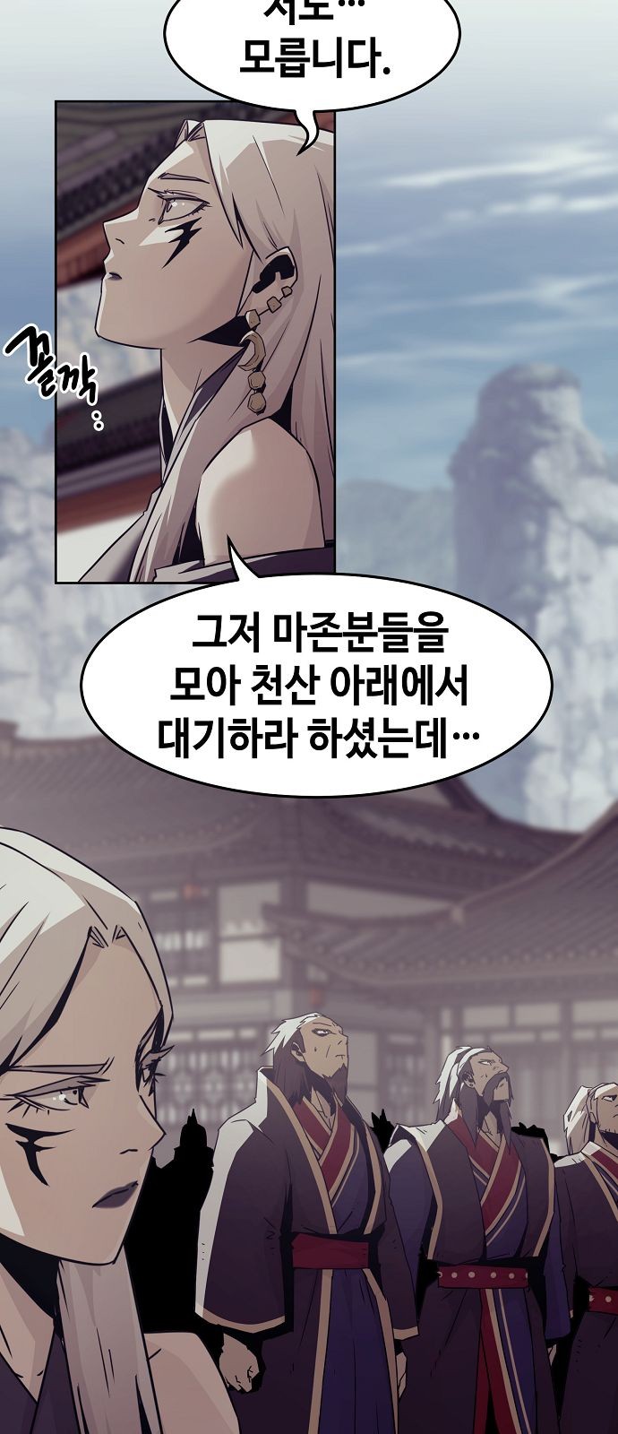 75 페이지