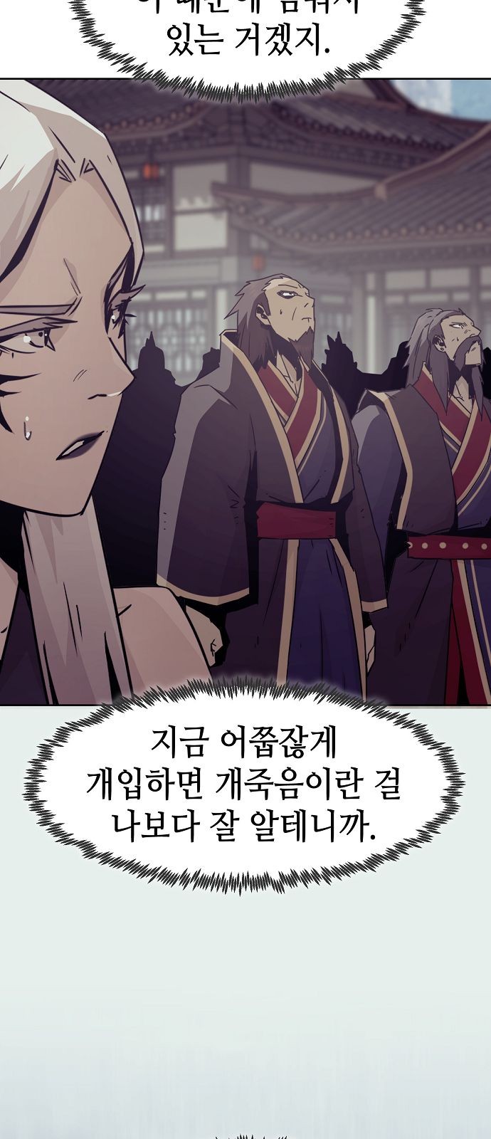 80 페이지