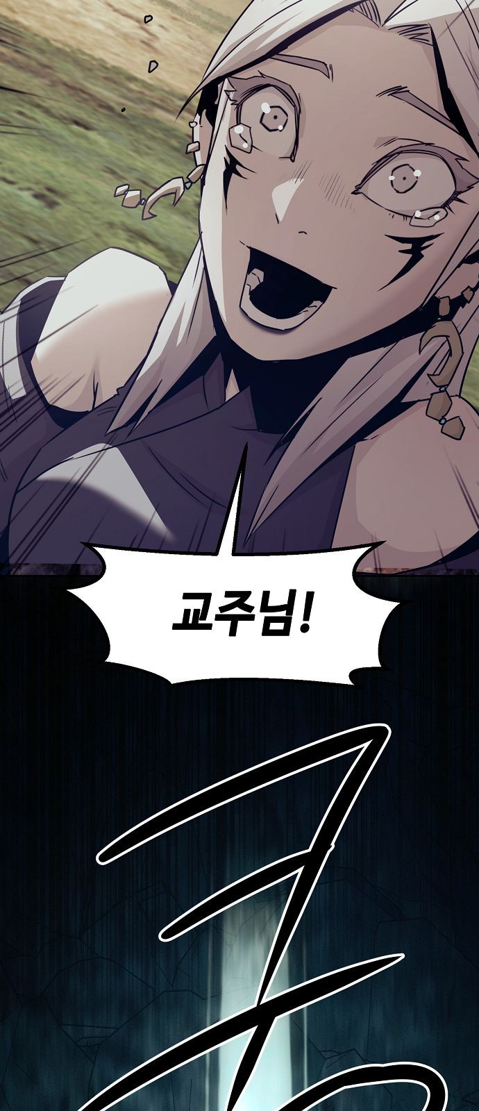 83 페이지