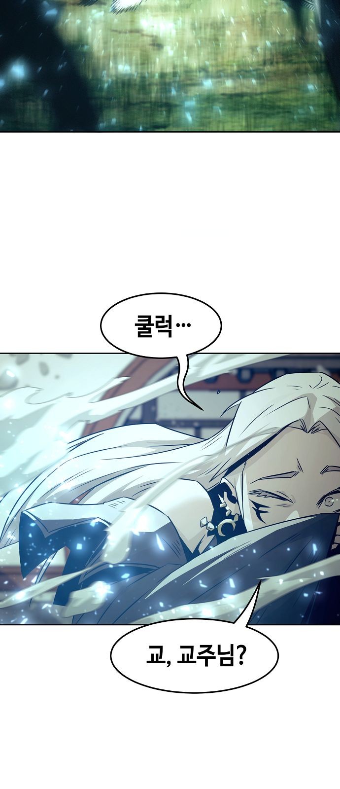 85 페이지
