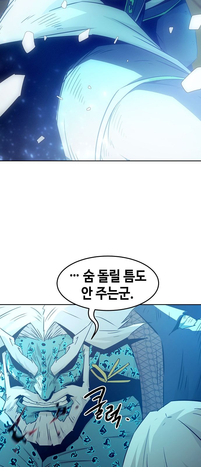 92 페이지